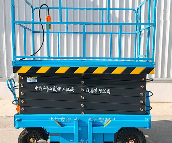武川自行走升降机